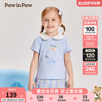 PawinPaw卡通小熊童装2024年夏季女宝短袖Polo领T恤半袖儿童衣服 Blue蓝色/50 090