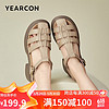 YEARCON 意尔康 罗马凉鞋女款镂空透气低跟编织法式包头单鞋 26083W 杏色 35