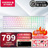 CHERRY 樱桃 MX3.0S无线机械键盘电竞游戏键盘蓝牙有线三模电脑办公键盘