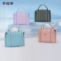 卡拉羊大容量多功能轻便旅行包短途旅行出差手提行李袋运动包CX3008 格调黑