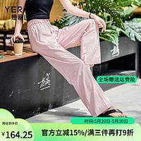娅丽达轻薄阔腿裤女夏季休闲裤2024工装裤子小个子黑色运动裤 粉色（M0） XL