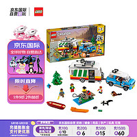 LEGO 乐高 积木玩具 创意三合一系列31108大篷车家庭假日9岁+六一儿童节礼物