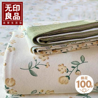 無印良品 无印良品A类抗菌全棉老粗布床单单件 双人纯棉加厚床罩被单 230*245cm