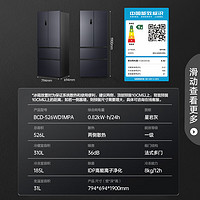 Ronshen 容声 离子净味 526升 双系统双循环 变频一级能效 法式多门冰箱 BCD-526WD1MPA