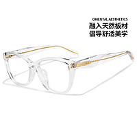 APRIL 依波露 &CARVEN联名CREAM手工板材透明方框光学镜男女可配近视眼镜