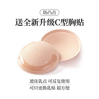 Eve's Temptation 夏娃的诱惑 睡眠内衣夏季薄款女防外扩防下垂超轻薄防凸点舒适无钢圈居家文胸