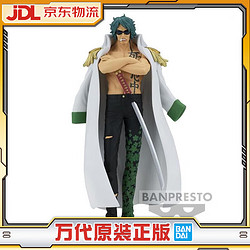 BANDAI 万代 眼镜厂 海贼王 DXF 海军大将 绿牛 荒牧 景品手办