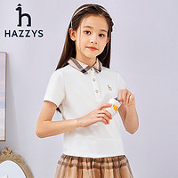 HAZZYS 哈吉斯 品牌童装女童T恤夏新款短袖简约翻领百搭短袖 本白 120