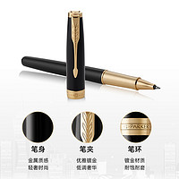 PARKER 派克 卓尔纯黑丽雅金夹宝珠笔以梦为马礼盒