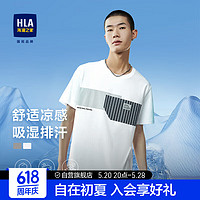 HLA 海澜之家 短袖T恤男23冰爽棉凉感厚板印花圆领透气短袖男夏季