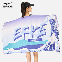 ERKE 鸿星尔克 速干巾游泳温泉浴巾吸水巾