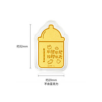潮宏基 奶瓶黄金 约1g Q3G30000127