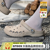 crocs 卡骆驰 洞洞鞋男女鞋 夏季新款户外休闲沙滩涉水鞋耐磨