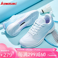 KAWASAKI 川崎 羽毛球鞋女士款稳定耐磨减震透气运动鞋青花瓷A2301 青紫 35