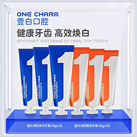 OneCharm壹白清新亮白牙膏 100g*3支