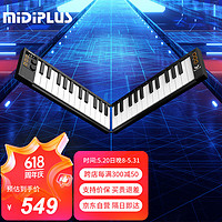 Midiplus 美派 V49键无线蓝牙MINI折叠控制器移动便携式迷你电音编曲乐器MIDI键盘
