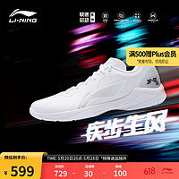 LI-NING 李宁 疾风SE丨羽毛球鞋男女同款轻量高回弹舒适透气专业鞋AYZS018