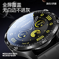 88VIP：SMARTDEVIL 闪魔 适用华为GT4手表膜watch3/4智能手表保护膜gt3钢化膜