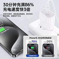 Swopy/索品 35W充电器头适用苹果14promax/iphone13/12/xsmax/ipad/平板手机PD数据线快充30W瓦插头套装20W闪充充电线