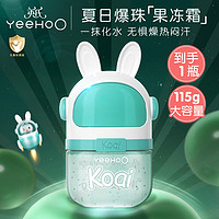 YeeHoO 英氏 爆水凝露115g