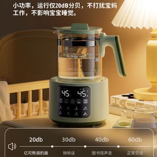 iico bear 亿可熊 智能恒温烧水壶恒温壶水壶24小时婴儿冲奶家用温奶暖奶器