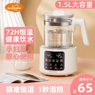 iico bear 亿可熊 智能恒温烧水壶恒温壶水壶24小时婴儿冲奶家用温奶暖奶器