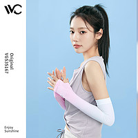 VVC 防晒袖套女夏薄款防紫外线冰丝加长护手臂套袖