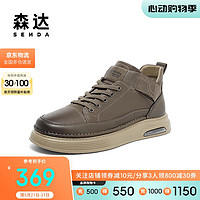 SENDA 森达 板鞋男冬商场同款工装休闲短靴V3045DD3 灰色单里 40