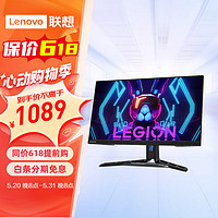 Lenovo 联想 拯救者电竞显示器游戏高刷显示屏电脑屏幕 R27q-30 2k 180Hz高刷 FreeSy 内置音箱