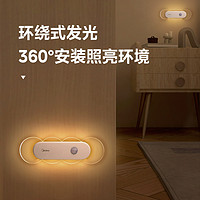 Midea 美的 人感光感双感小夜灯