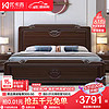 优卡吉 中式紫金檀木实木床储物轻奢双人床MJ-239# 1.8框架床+床垫+柜*1