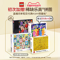 LEGO 乐高 官方旗舰店31147复古相机积木玩具摆件
