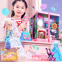 趣望冰雪爱莎公主芭·比娃娃玩具儿童6-12岁女孩过家家换装洋娃娃礼物 艾莎公主豪华灯光蛋糕大礼盒套装