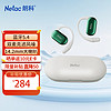 Netac 朗科 OS01 蓝牙耳机挂耳式 开放式蓝牙耳机不入耳运动跑步长续航通话降噪  舒适稳固佩戴 白色