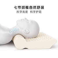 POKALEN 颈椎枕乳胶枕头护颈椎睡觉专用正品泰国天然圆柱