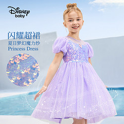 Disney baby 迪士尼宝贝 女童爱莎公主裙