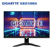 GIGABYTE 技嘉 M28U 28英寸4K144Hz显示器IPS屏电脑1ms电竞游戏PS5可升降27