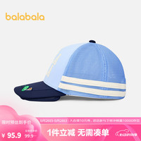 巴拉巴拉儿童防晒帽男童棒球帽2024夏季防紫外线 蓝色调00388-207224160104 110cm(适用头围52-54cm)