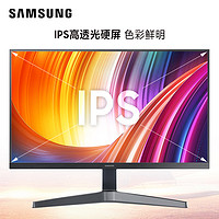 SAMSUNG 三星 显示器27英寸75Hz高清电竞IPS游戏外接电脑显示屏S27C310EAC