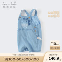 DAVE&BELLA/戴维贝拉 背带设计 儿童牛仔裤