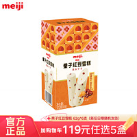 meiji 明治 冰淇淋彩盒装  部分23年日期 栗子红豆 62g*6支  多口味任选