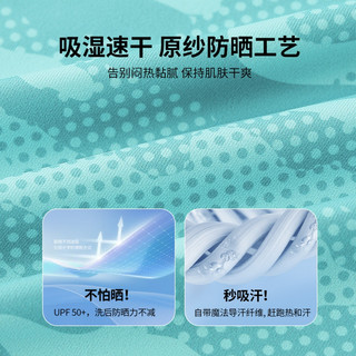 迪士尼童装男童速干防晒慢跑短袖T恤2024夏装儿童时尚上衣