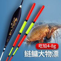 水之澜 纳米大物漂加粗醒目远投浮漂鲤青草鲢鳙鱼漂硬尾底钓漂身三目夜钓