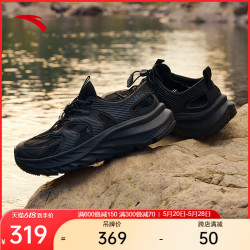 anta安踏探界凉鞋丨溯溪鞋男夏季新款透气黑色户外运动鞋子112438517