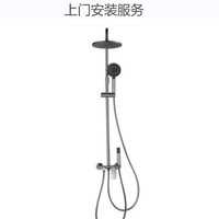 惠达（HUIDA）卫浴淋浴花洒套装钢琴按键置物台增压花洒家用卫生间喷枪洗澡花洒 花洒上门安装【单拍不发】