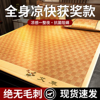 雅鹿艾草驱蚊藤席双人家用凉席冰丝席180x200婴儿可折叠单人双面草席 单面款-罗马格【艾草古藤席】 150*200cm三件套【藤席+枕套*2】