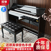 TANLV 探律 88键重锤专业数码钢琴用 T01入门级-力度键-木纹黑-多功能APP-双人凳