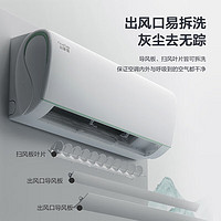 PLUS会员：GREE 格力 空调 新一级能效 变频冷暖  壁挂式卧室空调挂机 大1匹  云锦三代