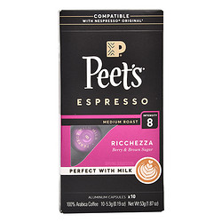 Peet's COFFEE 皮爷咖啡 Peets皮爷法国原装进口胶囊咖啡nespresso浓郁精致8号5.3g*10颗