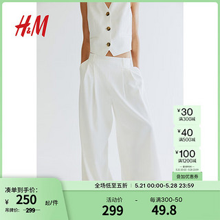 H&M女士裤子2024夏百搭高腰阔腿裤西裤1234716 白色 155/60 32